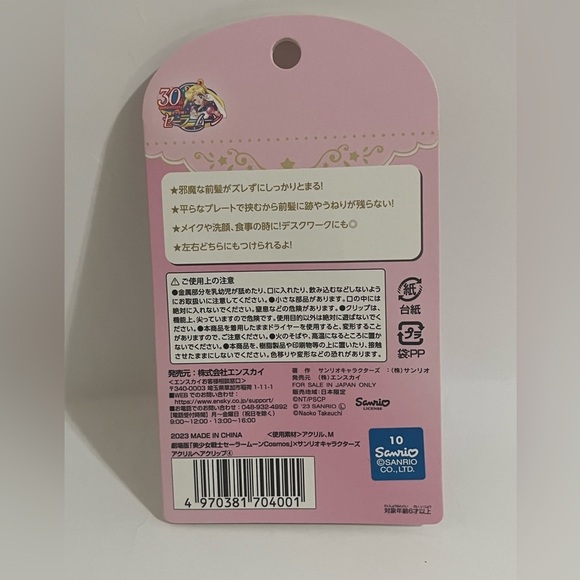 Sailor Moon x Sanrio Little Twin Stars Acrylic Hair Clip - Picture 2 of 4